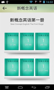 New Concept English Screen 3