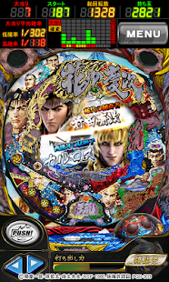 How to install 戦国パチンコ CR花の慶次SP～琉 1.2 apk for android