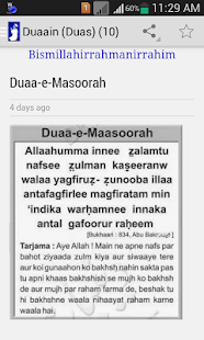 Islamic Images Screenshots 6