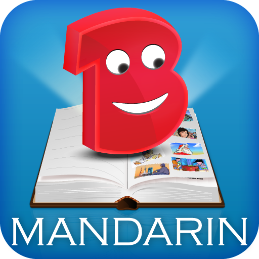 BookBox Mandarin 教育 App LOGO-APP開箱王
