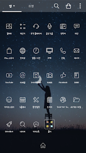 How to mod Not Sleep Dodol launcher theme lastet apk for android