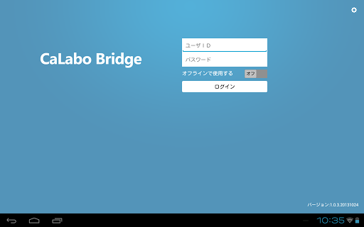 CaLabo Bridge