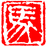 Xiaoma Hanzi Chinese Character Apk