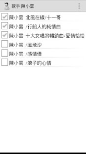 How to get MP3 自動簡轉繁 lastet apk for bluestacks