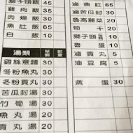 老江紅茶牛奶