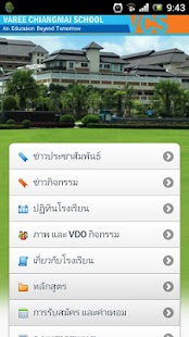 How to mod Varee Chiangmai School 2.0 unlimited apk for android