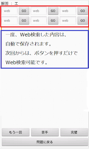 【免費教育App】情報処理　エンベデッドシステム-APP點子