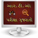 RTO Exam Test Gujarati icon