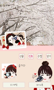 How to mod 헷지 스마일찰칵 카카오톡 테마 lastet apk for laptop