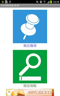 古墓解谜中国版|不限時間玩休閒App-APP試玩 - 傳說中的挨踢部門