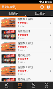 How to install 桔子 patch 1.0 apk for pc