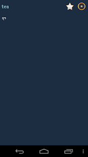 How to mod English Lao dictionary patch 1.91 apk for android