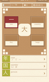 Download Scribe Origins APK