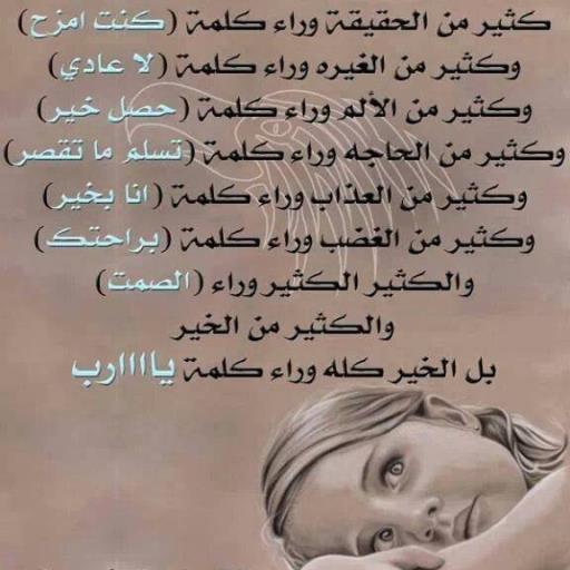 صورة ذات صلة