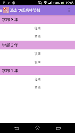 Aikodai raw support app poster 6