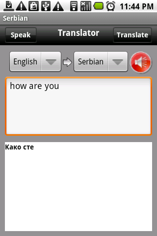 English Serbian Translator Screen 3