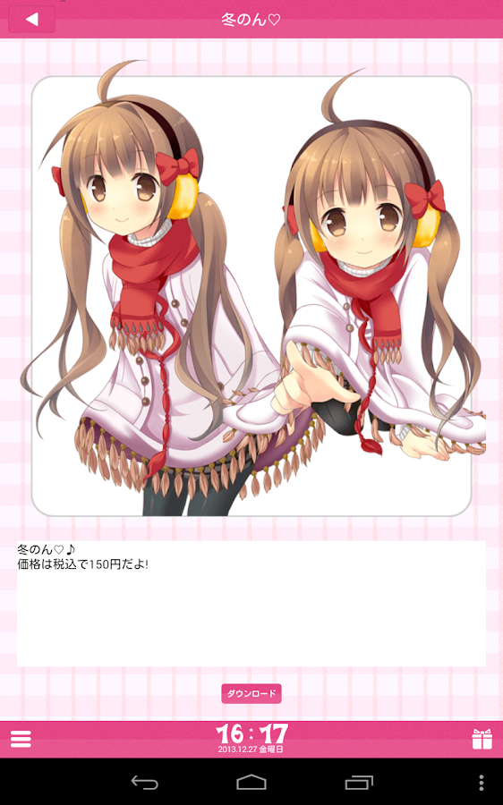    Anime Alarm- screenshot  