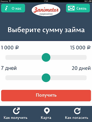 免費下載財經APP|Заниматор: микрозаймы онлайн app開箱文|APP開箱王