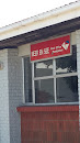 Meerensee Post Office