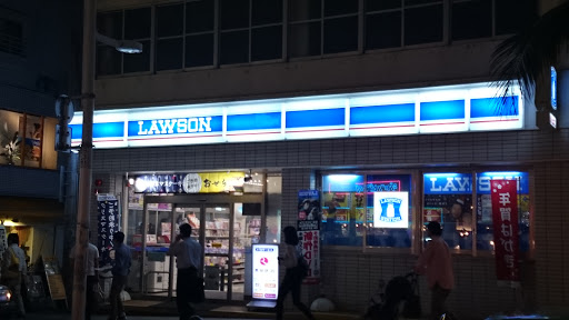 Lawson ローソン 国際通久茂地