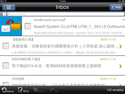 【免費商業App】Nusoft Mail-APP點子