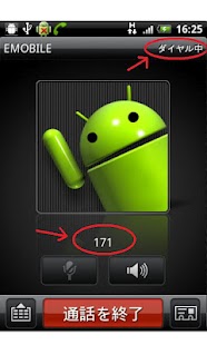 How to mod ワンタッチ災害伝言ダイヤル 1.0 mod apk for laptop