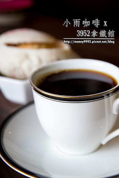 小雨咖啡X 3952拿鐵館 照片 2