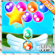 Bubble Sky Blast Shoot HD PRO icon