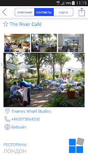 Ruso Turisto Screenshots 14