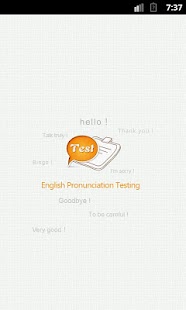 英文發音測試