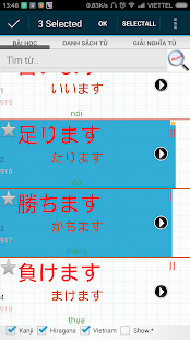 How to download atarashii kotoba 2.0 apk for pc