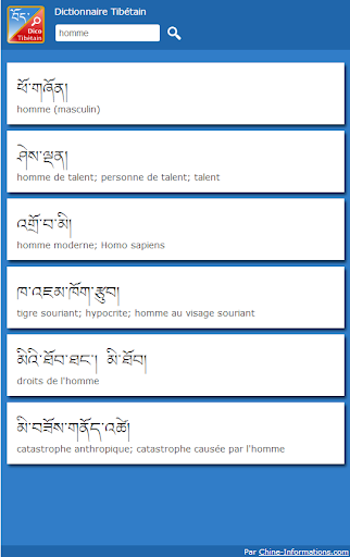 Dictionnaire tibétain en ligne