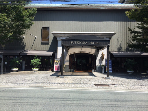 Portal - 萃香園ホテル Suikoyen Hotel