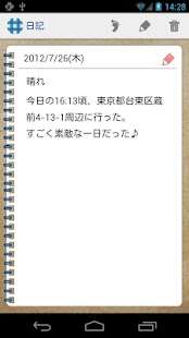 How to download MonogusaDiary 2.1.5 apk for android