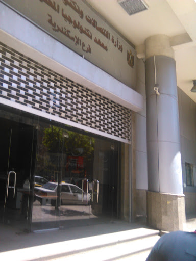 Post Office  Masr Station