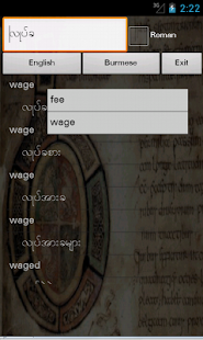 Download English Burmese Dictionary APK