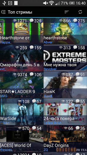 GoodGame.ru Streams No Ads