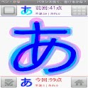 PenKana logo