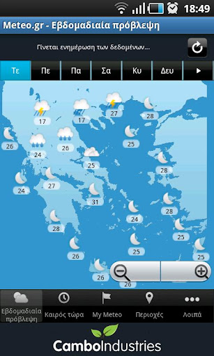meteo-gr for android screenshot