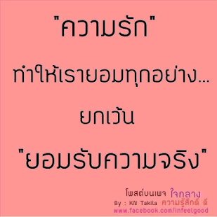 คำคมผู้หญิงโสด คำคมโดนใจ - náhled