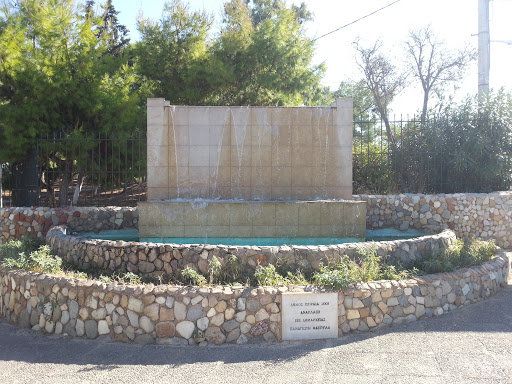 Rainfall Fountain