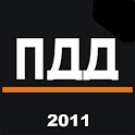 Правила дорожного движения logo