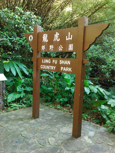 Long Fu Shan Country Park