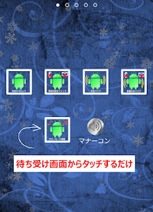 How to mod マナーコントローラーFree 1.07 unlimited apk for laptop