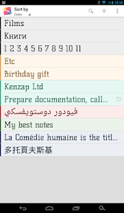  컬러 노트- 스크린샷 미리보기 이미지  