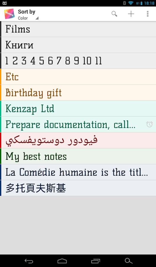   컬러 노트- 스크린샷 