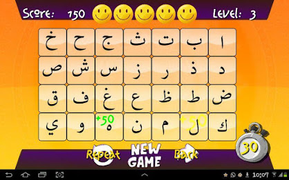 Alif Ba Ta Memory poster 9