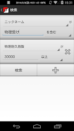 Research manager (management and damage calculation) poster 9