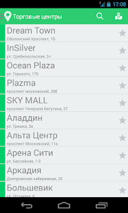 Shopyy Screenshots 0