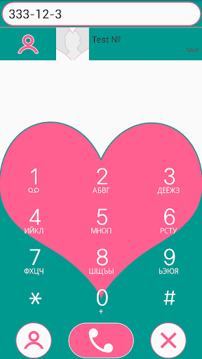 exDialer ASE love theme